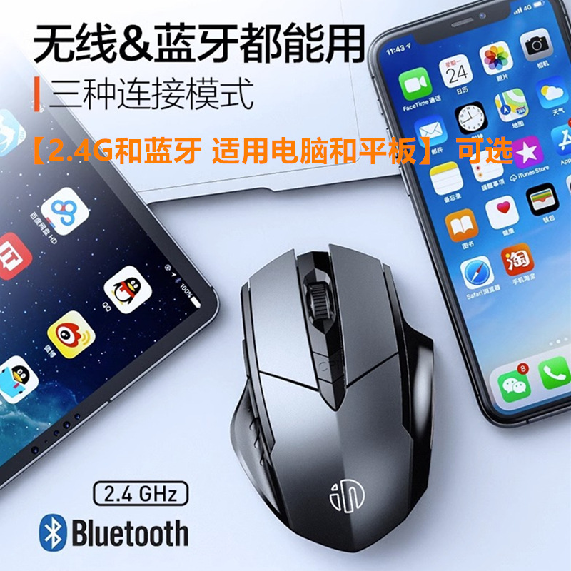 Bluetooth ワイヤレスマウス充電式コンピュータビジネスオフィスサイレントゲームデスクトップノートブックユニバーサルクロスボーダービジネス PM6|undefined