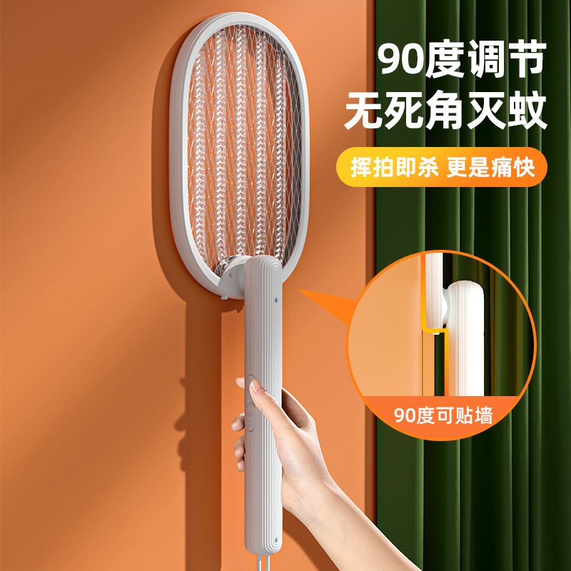 美スト家庭用蚊取りusb充電蚊取りランプ光媒体電撃二合一蚊取りクロスボーダー蚊取り器|undefined