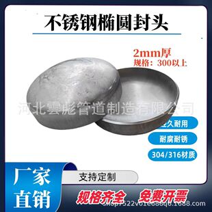 304���^1.5���P䓹�ñ�w�E�A�η��^�wñ���P䓶��^����ƽ�׵���