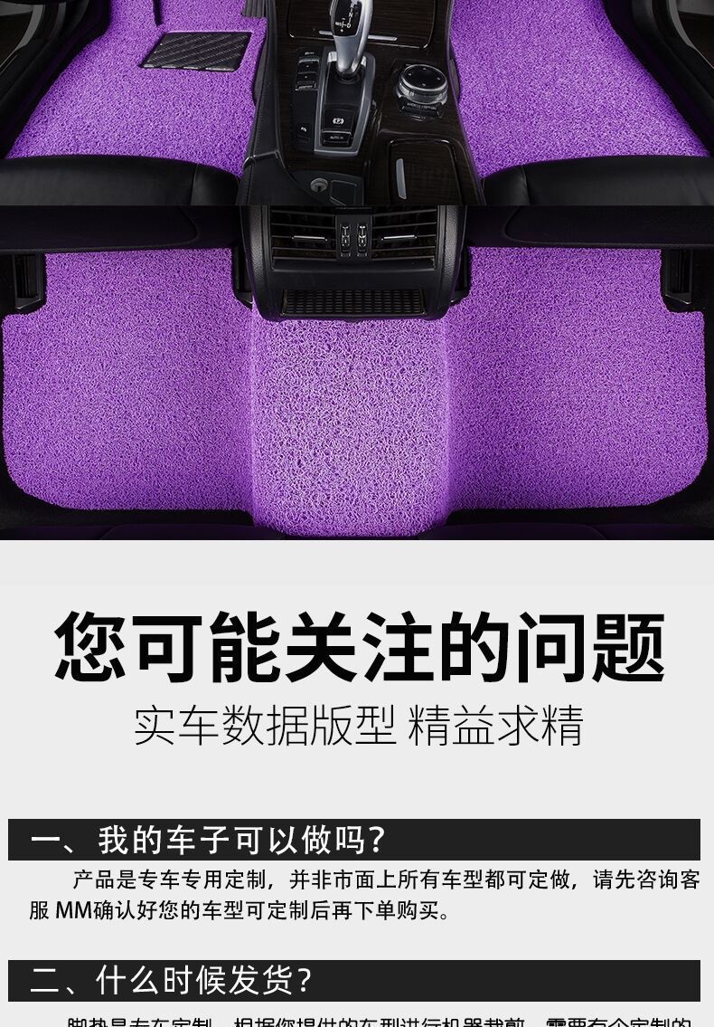Suitable for Car Wire Ring Floor Mats 1.2 Thick Bottom Mats 1.9 Thick Wire Ring Car Floor Mats Universal Single Piece Main Driver Pvc