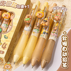 シャープペンシル小学生専用0.5绝えず芯hb铅笔ソフトグルー握るパッドハンドガード动く铅笔男の子女の子