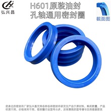 ����Ӣ�����R��HALLITEҺ���͸׿��Sͨ��U���ܷ�ȦH601ԭ�b�ͷ�