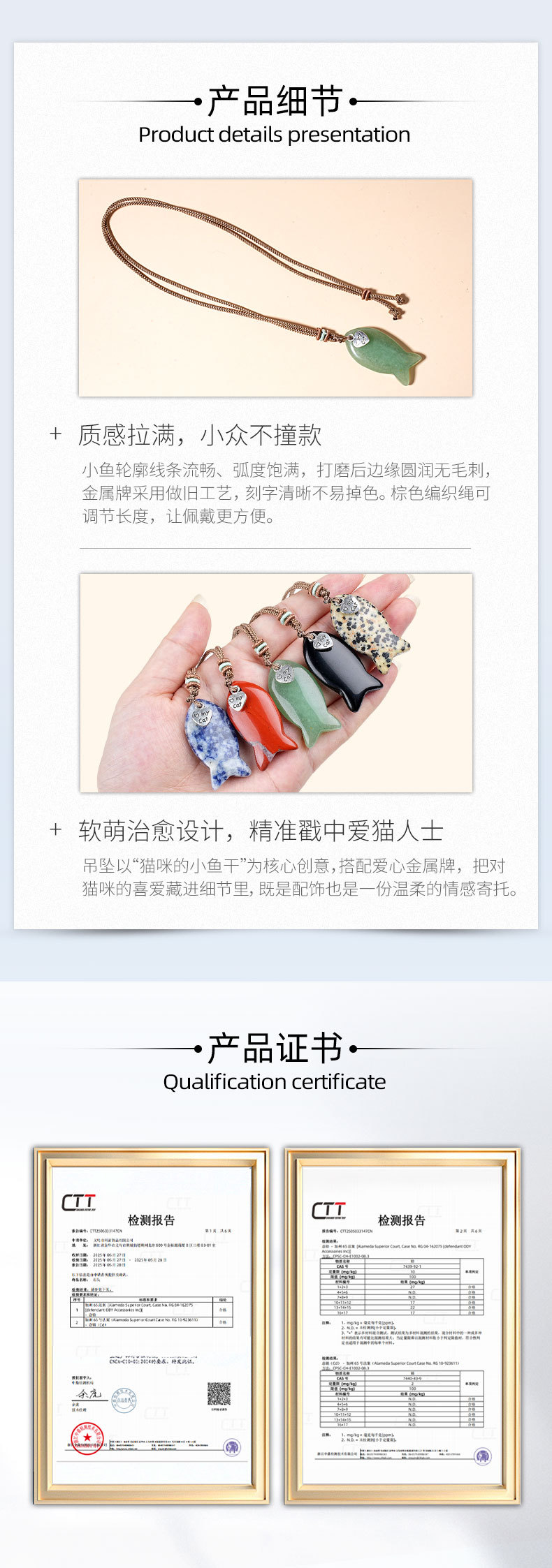 38mm小鱼项链_05.jpg