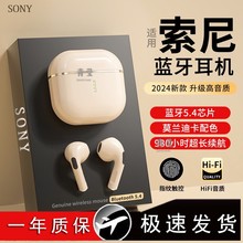 小米蓝牙新款降噪原装无线真耳机适用华为2024索尼入耳式