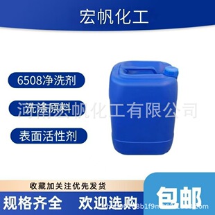 �F؛���l 6508������Ԅ� ������������Ϟˮ�Ã�ϴ���S�ҹ���