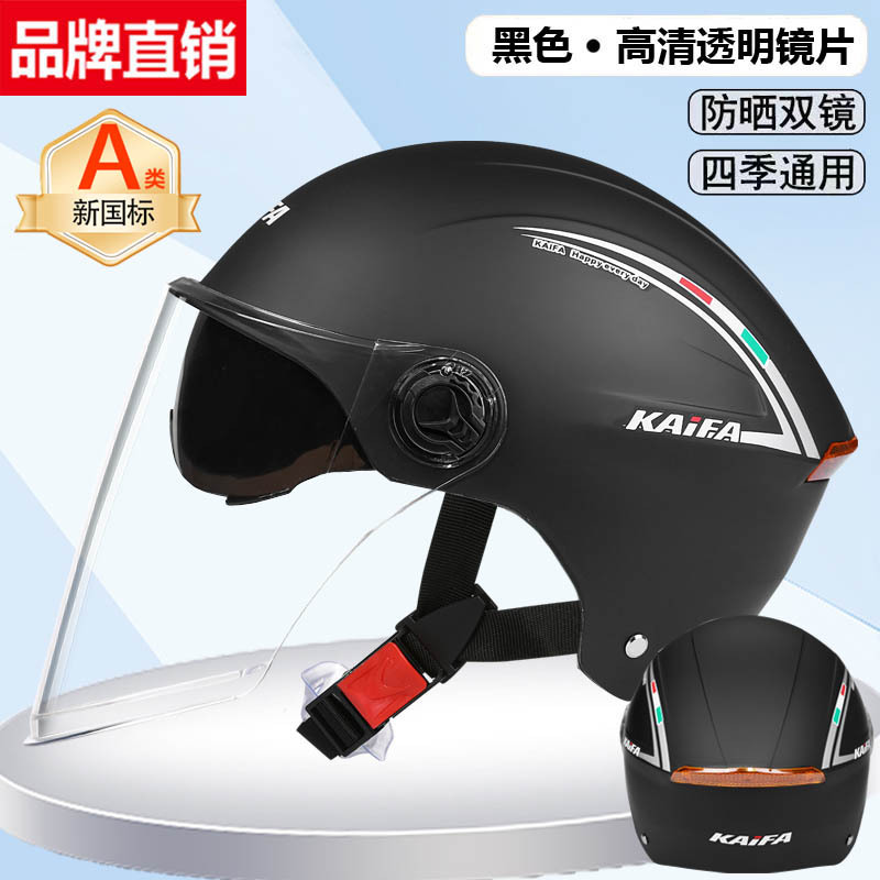 K5 블랙 더블 미러