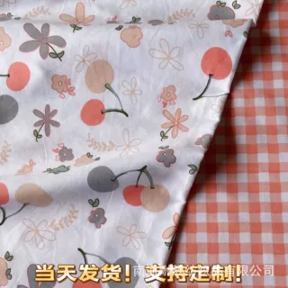 2.35米宽幅樱桃格子印花布家纺布艺抱枕靠垫被套四件套纯棉面料