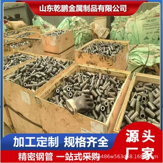 40cr精密钢管42crmo冷拔小口径厚壁光亮管厂家切割机械制造精密管