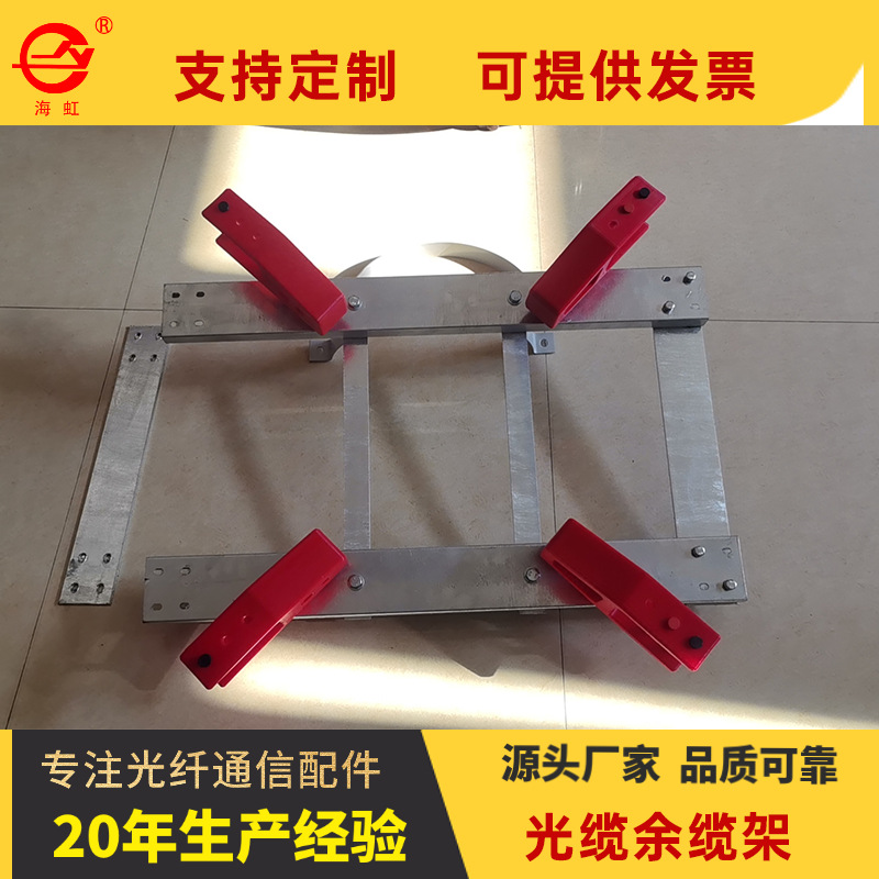国家电网光缆余缆架电力金具OPGW余缆架光缆余缆架余缆箱