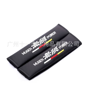 Civic Unlimited Mugen Style Carbon Fiber Car Modification Accessories Leather Seat Belt Shoulder Pad Set