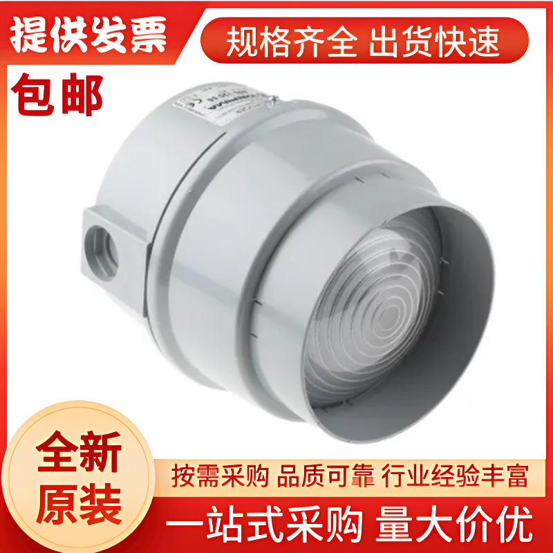 890.120.55 Werma 常亮警示灯 红色透镜 原装进口 89012055