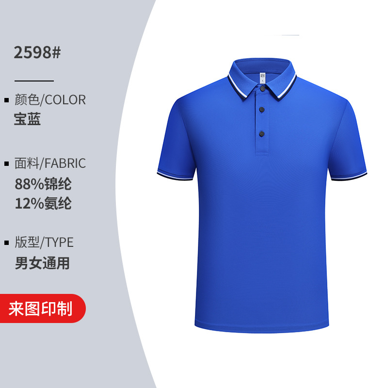 Camiseta de color de contraste de manga corta de Nylum Golf con cuello, deportes de secado rápido, camisa de polo para hombre, lujo ligero personalizado, sentido de alta gama