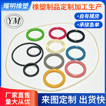 厂家定制 橡胶O型圈密封制品 橡塑 硅胶密封圈丁晴橡胶圈