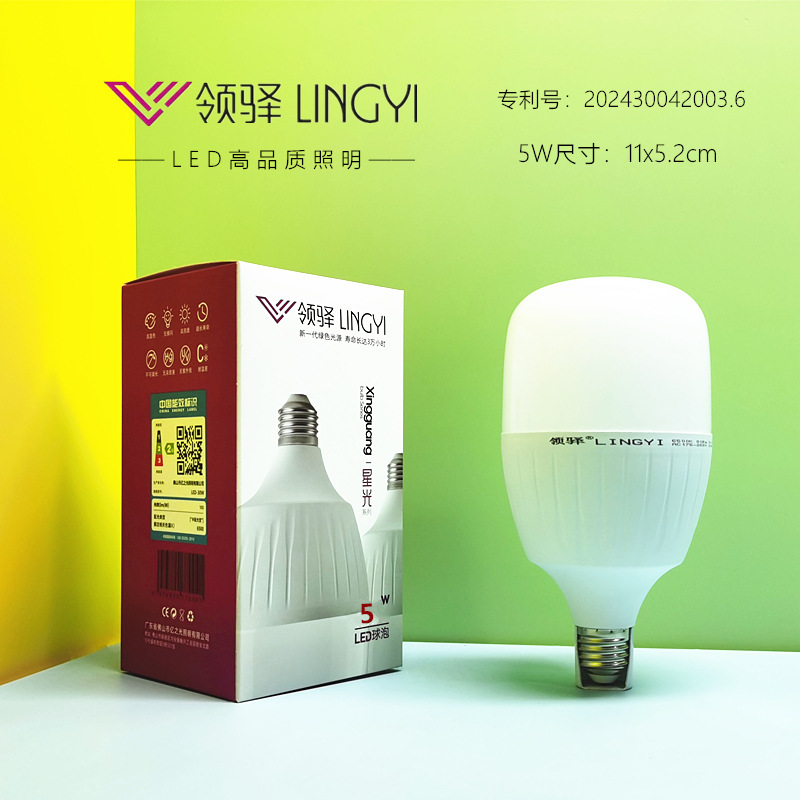 亜明LED電球E27ネジ口省エネランプ50W40W30W20W超高輝度白色光暖色光カプセル型電球|undefined