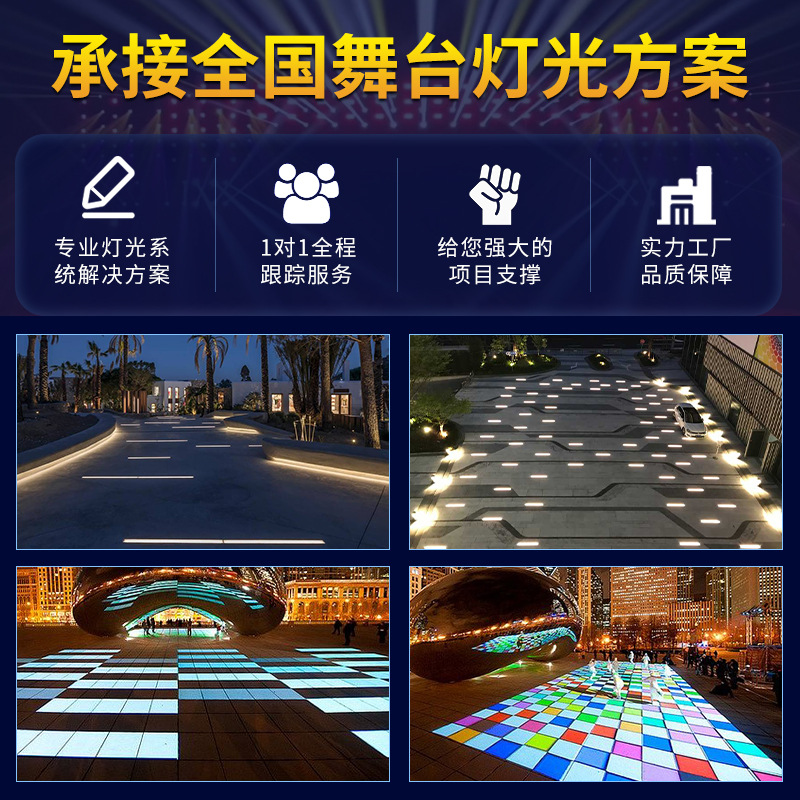 Azulejo de piso Strip Light Iluminación cuadrada luz de piso luminosa de inducción incrustada luz de tira enterrada luz lineal de acero inoxidable