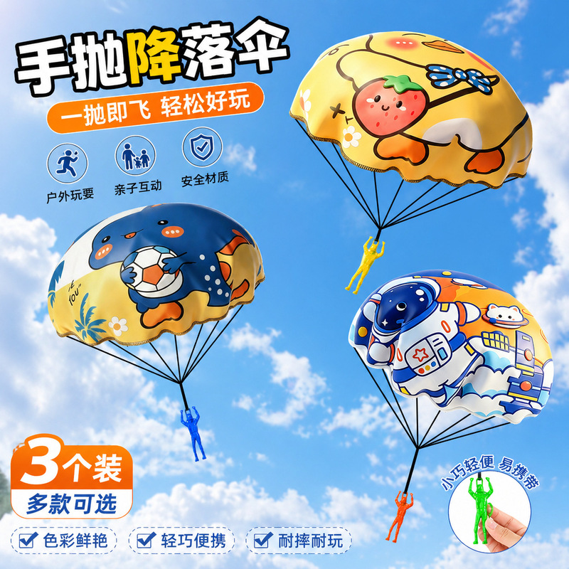 Children's Hand-Thrown Parachute Rabbit Kapi Dinosaur Aerial Drop Outdoor Sports Game Gliding Parachute Park Toy Children's Hand-Thrown Parachute Rabbit Kapi Dinosaur Aerial Drop Outdoor Sports Game Gliding Parachute Park Toy