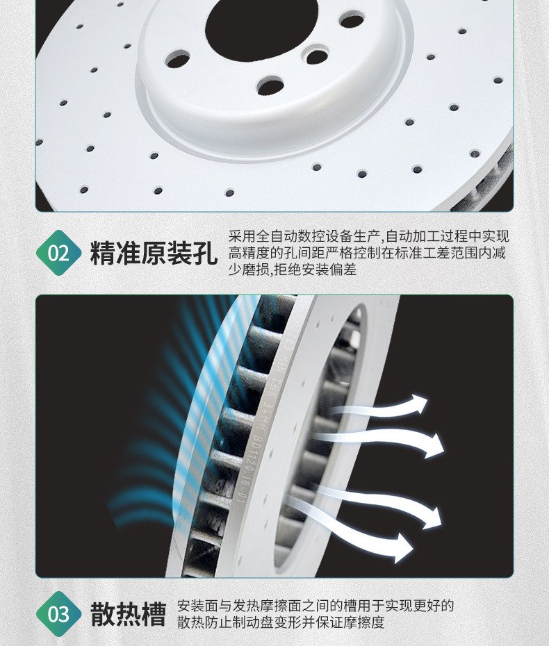 New Raptor car front and rear wheel brake disc car accessories good heat dissipation high strength brake disc