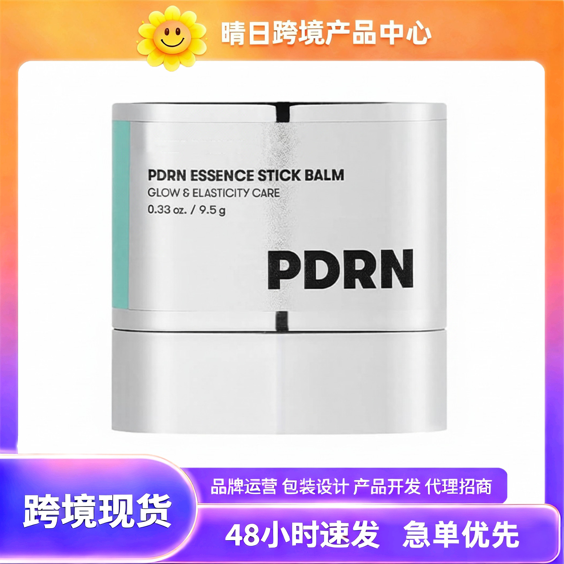 Cross-Border In-Stock Tkamazon Moisturizing Stick Pdrn Stick Balm Essence Stick 9.5g