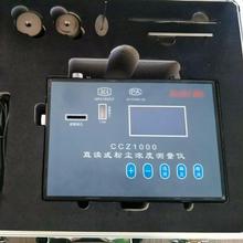 ����CCZ-1000ȫ�Զ��۳��ⶨ�� CCZ-1000ֱ��ʽ�۳�Ũ�Ȳ�����