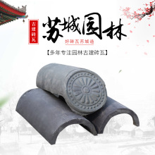 古青瓦 仿古青瓦耐用连锁沟头瓦园林老街弯筒瓦古建屋顶瓦片批发