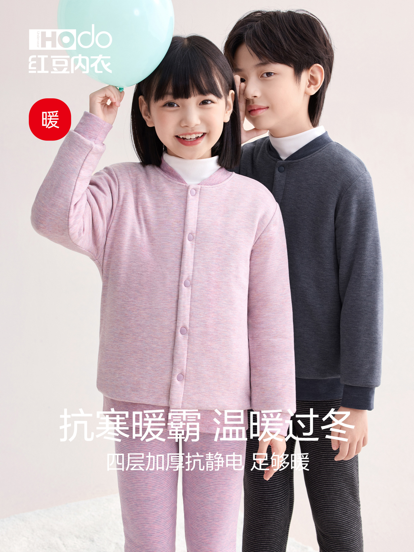 Children's School Uniform Ultra-Thick Warm Tops, Autumn Pants, Boys and Girls, Cotton-Padded Jackets, Autumn and Winter Inner Underwear