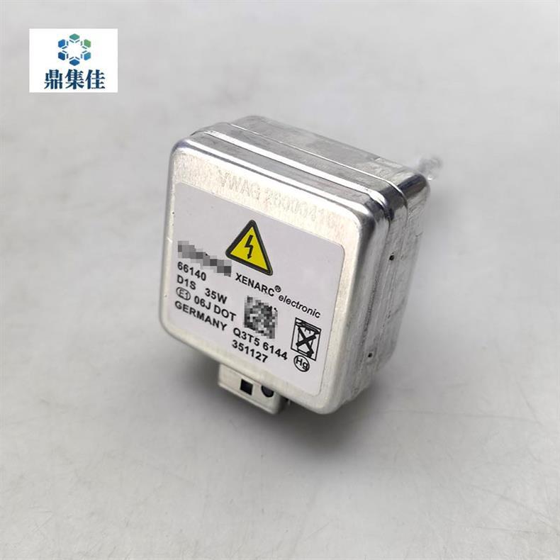 D1S Xenon Bulb Bulb Is Suitable for Car Bulbs of Audi, Volkswagen, Mercedes-Benz, Bmw and Other Models