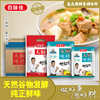 百味佳大厨味精厨房调味料火锅炒菜烹饪增鲜提味餐饮商用大袋