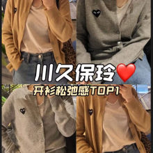 川久开衫男女款羊毛针织刺绣爱心play外套情侣毛衣日系亲子装