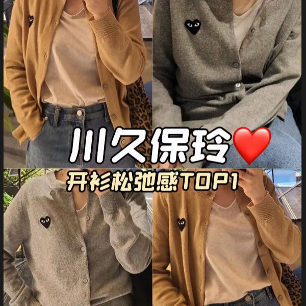 川久开衫男女款羊毛针织刺绣爱心play外套情侣毛衣日系亲子装