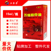 ҷ fʹ15ml șѨλ͵ؔҹlSֱl