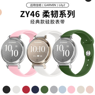 �m��춼�����GARMIN��Lily2�펧��ˮ����ɫ���z14mmͨ�ñ펧
