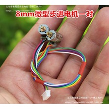 8mm΢�Ͳ��M늙Cһ�� ���X �����ľ����M늙C С��2��4�����M�R�_