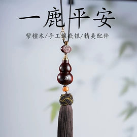 木质工艺品;挂饰挂件;钥匙扣