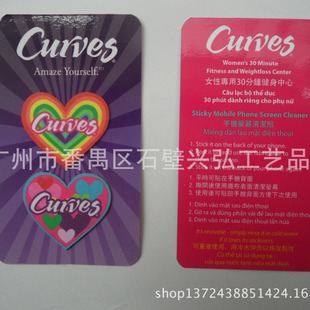 Guangzhou Xinghong Factory Produces Mobile Phone Cleaning Stickers, Mobile Phone Screen Cleaning Stickers, Mobile Phone Stickers That Can Be Wiped Off at Will, Cultural and Creative Products