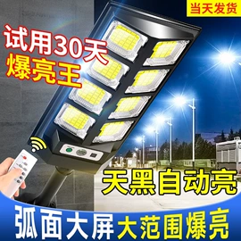 LED应急灯;庭院灯;电子灭蚊器