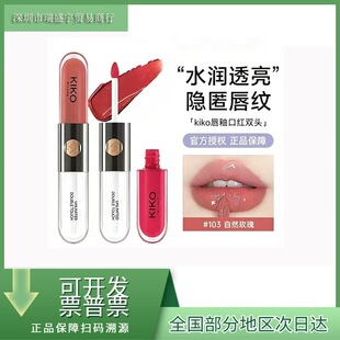 kiko�p�^����103�R��ˮ����^3D����17���ʿڼt�����̲�ɫ���Q��