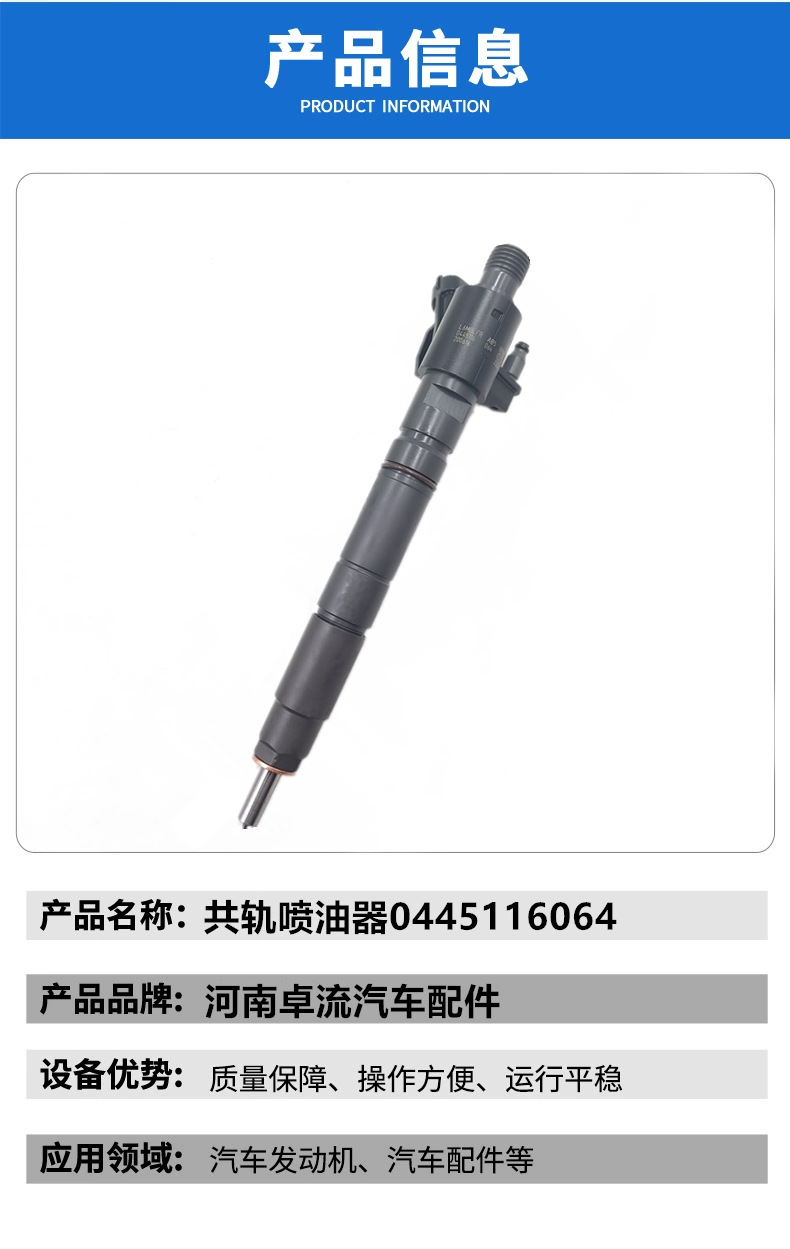 0445116064 Lr017923 Injector 0445116013 9X2Q-9K546-Db Nozzle Assembly