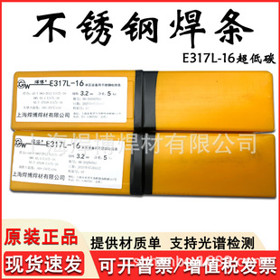 ���P䓺��lE317L-16/A032Mo��Mo�͸��g�Љ��O���ò��P�늺��l