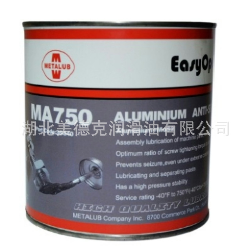 美特润METALUB 多功能极压聚脲润滑脂Polyurea 460
