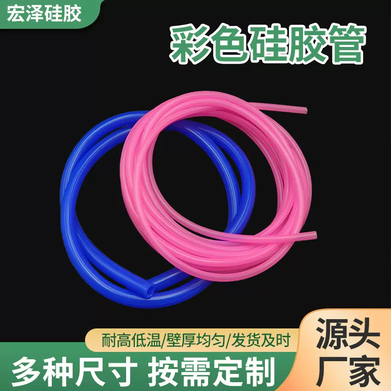 厂家直供硅胶管防静电阻燃灰色软管耐高温高透明毛细管水管硅橡胶