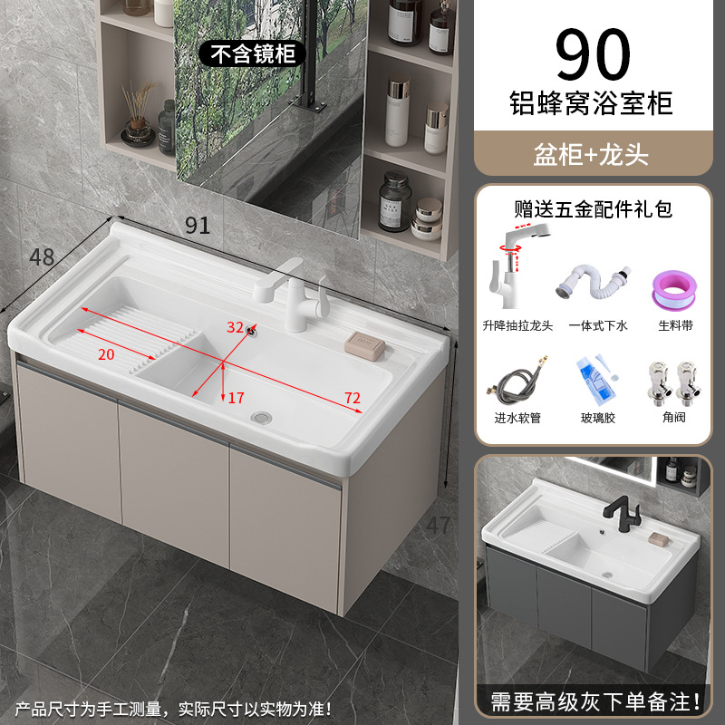 lavabo de lavandería de balcón tipo casa pequeña lavabo armario combinado con placa de fricción cerámica integrada lavabo de lavandería tipo colgante