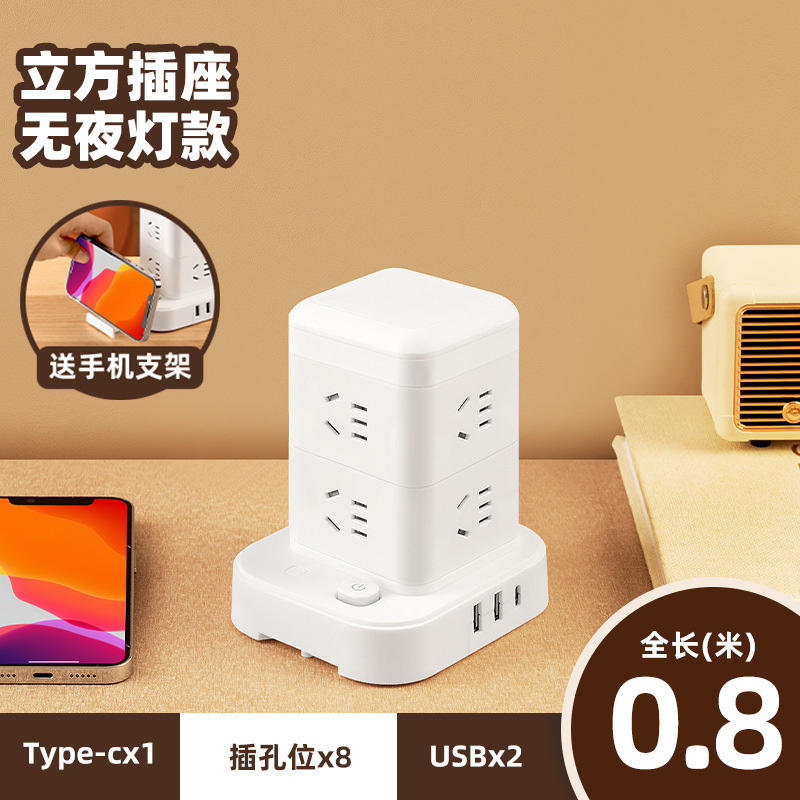 タワー型縦型コンセント穴多機能多機能コンセントusb付き夜灯オフィスデスクトップ寮家庭用コンセント|undefined