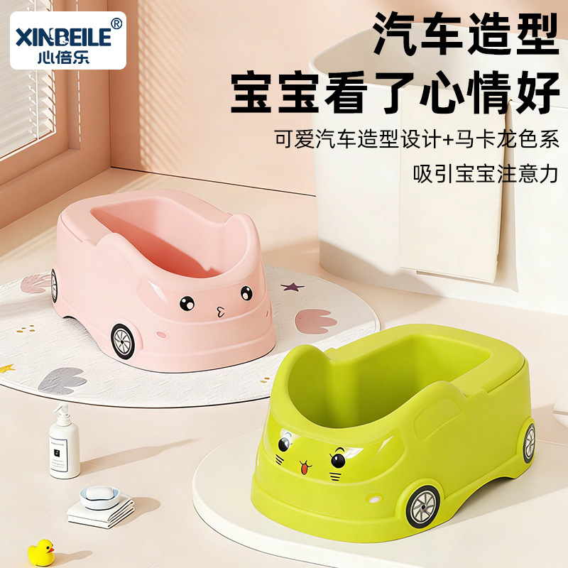 Xinbeile Kidsren's Toilet Splash-Proof Baby Toilet Female Baby Boy Car Urinal Large Toilet Artifact