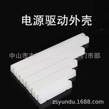 170*35*22ܸБLED⚤ԴPCȼ⚤Ϛ