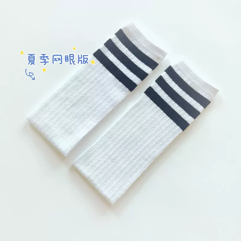 儿童三条杠条纹足球网眼透气夏款学生配校服表演过膝长筒及膝袜子