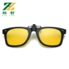 Rice Nail Model-Polarized Night Vision Yellow