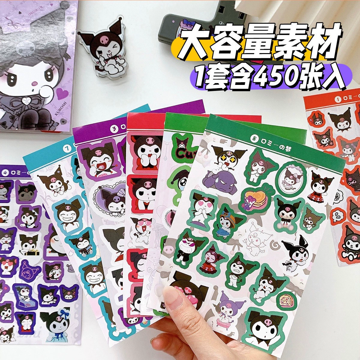 Sticker Book в японском стиле, 450 милых персонажей Санрио и каваи, размеры 14×10×0.4 см, 65 г