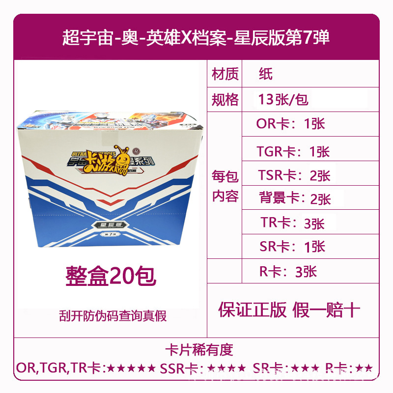 Tarjetas de juego genuinas al por mayor, tarjetas Egg Boy, Conan, tarjetas Sanrio, envío gratis, dropshipping de una sola pieza.