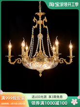 法式别墅客厅餐厅铜灯具欧式奢华大气卧室书房玄关蜡烛头全铜吊灯