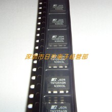 ȫ�� TNY254GN TNY254G SOP-7 �NƬ Һ���Դ����оƬ